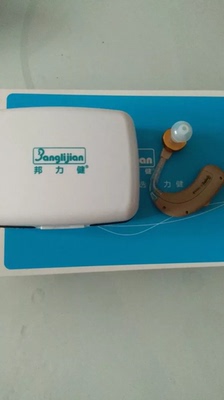 点评邦力健助听器怎么样,质量假不假呢，邦力健助听器价格