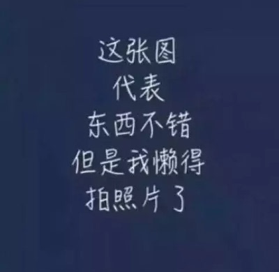 挺好的，料子舒服，老公喜欢，下次还会光顾本店