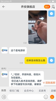 真实使用感受乔安摄像头怎么样,质量假不假呢，亲身使用三个月感受揭秘