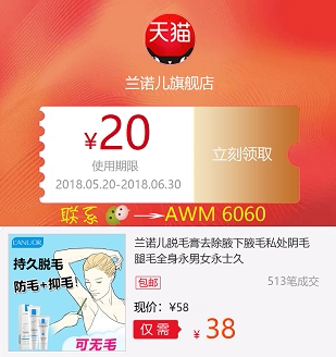 用过之后很干净，而且很水润，皮肤都觉得润润的，挺好的，还有卖家的服务态度，太好了，售后也是很满意，雨衣质量不错，柔软，还有太划算啦！优惠活动挺大的，喜欢的赶紧下手噢！亲们一定想知道我是怎么买到这么划算的吧，看下面的图片就知道了，哈哈，赶紧下手吧！么么哒[比心OoO～(^з^)-☆