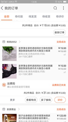 宝贝不错 物美价廉 之前买了两个 一个34的 一个32的 我平常穿34码的 但这款偏大了 穿32的刚刚好 给想买的亲们做个参考 今天果断又拍了两个32码的