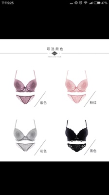 蕾丝很漂亮，尺码也合适，除了内裤小了些。。。