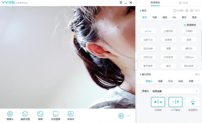 设备性能还可以，用卖家推荐的YY试了下，美颜效果很强大，若我直播护肤响应好一定推荐卖家店给姐妹~~~