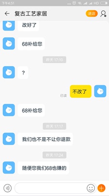 铁脚架里倒出一堆蟑螂屎,叫我删评价,这商家无语,要买的请想清楚, 铁脚架里倒出一堆蟑螂屎,叫我删评价,这商家无语,要买的请想清楚,