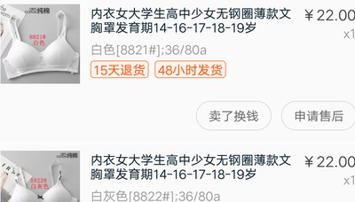 好评,客服态度非常好,发货非常及时,衣服大小非常好,面料也很舒服,之后也没有掉色之类的,现在再次购买 好评,客服态度非常好,发货非常及时,衣服大小非常好,面料也很舒服,之后也没有掉色之类的,现在再次购买