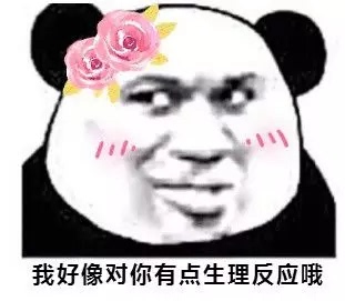 很挑身材,不说了!我去泡点枸杞还有人参补补了 很挑身材,不说了!我去泡点枸杞还有人参补补了