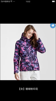 良心点评伯希和冲锋衣怎么样,属于什么档次,哪生产的,值得买吗