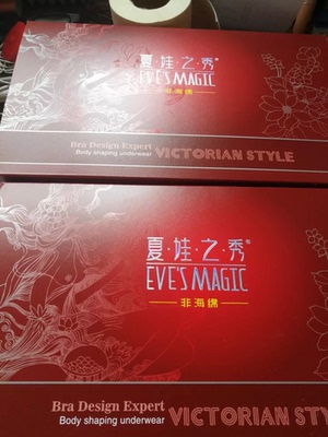 很舒服哦，聚拢效果也不错，活动价买的，挺实惠，以后买内衣就你家咯！