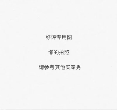 有点紧 不适合胖人 有点紧 不适合胖人