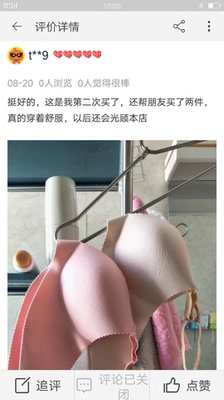 挺好的，我买了两次了，这是帮朋友买的