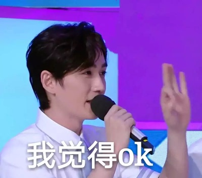 很好【这是一个好评模版，因为本仙女很懒，不想每个产品都写好评，所以特地模仿一位网友写下了这个模版，但是这个产品无论是质量还是外形肯定都是仙女喜欢的，如果不喜欢仙女收到东西会很生气，然后这个模版就会变成仙女喋喋不体的抱怨书，自然不可能撒下这个好评，这里写下，也给各位淘友个参考，这个物品还是值得购买的。来自一位懒惰的只爱购物不爱写评语却想换积分的仙女。】