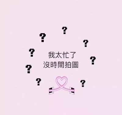 嗯⊙&forall;⊙！感觉挺好看的嘻嘻，穿起来的话也不会热。喜欢。