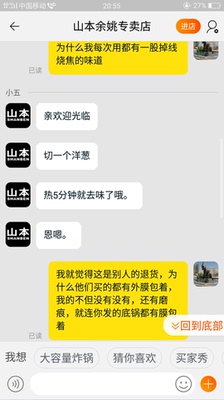 如何评价山本空气炸锅质量怎么样，透过五个月使用看真相