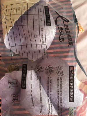 不错。一片试 很舒服。尺寸很合适。 颜色很好看。穿着很舒服。太喜欢了。很薄。适合夏天