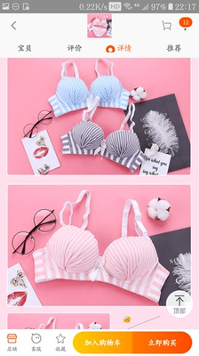 宝贝收到!非常喜欢,美观大方穿上舒服,店家态度很好不错给五分。 宝贝收到!非常喜欢,美观大方穿上舒服,店家态度很好不错给五分。