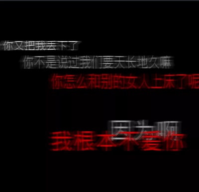 除了有点透 其他都还好 走线很结实 客服服务态度超好! 你以为最糟糕的事是失去最爱的人,其实最糟糕的事是因为太爱一个人而失去自己 大张旗鼓的离开 其实都是试探 真正的离开 是没有告别的 那些吵着嚷着要走的人 都是最后 自己吧摔了一地的碎片 闷头弯腰 一片一片捡起来 而真正要走的人 只是选择了一个风和日丽的下午 穿了一件最常穿的大衣 出了门 然后就再也没有回来过 除了有点透 其他都还好 走线很结实 客服服务态度超好! 你以为最糟糕的事是失去最爱的人,其实最糟糕的事是因为太爱一个人而失去自己 大张旗鼓的离开 其实都是试探 真正的离开 是没有告别的 那些吵着嚷着要走的人 都是最后 自己吧摔了一地的碎片 闷头弯腰 一片一片捡起来 而真正要走的人 只是选择了一个风和日丽的下午 穿了一件最常穿的大衣 出了门 然后就再也没有回来过