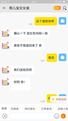 裙子特别好看质量也很好，老板人更好