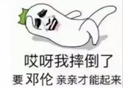 一次买了三件 还行