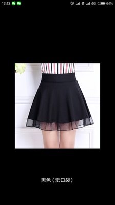 挺好的哦。穿上好看。 挺好的哦。穿上好看。