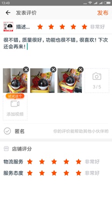 点评萤石摄像头怎么样,曝光了是真假,通过三个月使用看真相