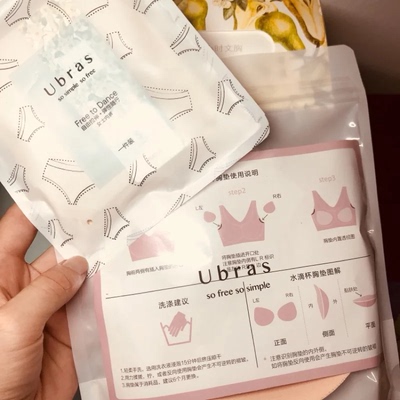 朋友推荐的,上次买了一个通勤款和一个运动款的,这次9.9活动力度大,又买了4个内衣,送了两条内裤。内裤颜色好,大小合适,做工精致,质量也好。非常满意。 朋友推荐的,上次买了一个通勤款和一个运动款的,这次9.9活动力度大,又买了4个内衣,送了两条内裤。内裤颜色好,大小合适,做工精致,质量也好。非常满意。