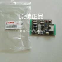 Yamaha petrol generator 5 KW original fitting accessories EF5500TE three-phase voltage regulator voltage regulator plate AVR