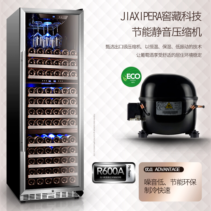 fasato usf-168t wine cooler constant temperature wine cooler high-end three temperature zone air-cooled wine cooler