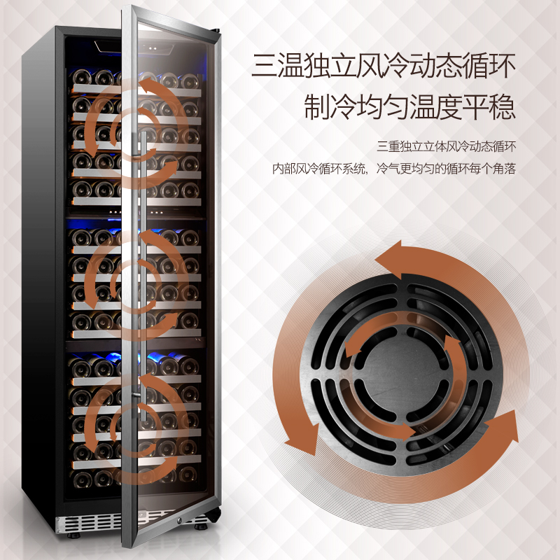 fasato usf-168t wine cooler constant temperature wine cooler high-end three temperature zone air-cooled wine cooler