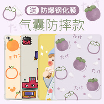 Apple ipad case 2021 version Air4 airbag 10 2 silicone mini6 transparent pro tablet 2020 eighth generation mini4 New ipad anti-drop pr