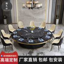 Hotel electric dining table Big Round Table restaurant Box new Chinese modern marble solid wood table and chair combination
