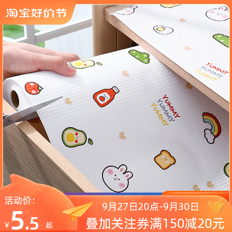 Drawer Pad Paper Cupboard Kitchen waterproof and greaseproof hearth with mat cabinet table top wardrobe Damp Shoes Cabinet Dirty Mat-Taobao