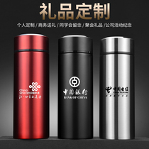 Men Business Office Insulation Cup 304 Upscale Stainless Steel Portable Tea Cup Sub Custom Lettering Logo logo