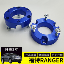 FORDranger raised pads Truck Chassis Retrofit Shock Absorbing heightening Cushion Pads Front Elevated 2 Inch Kit