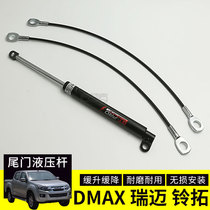 Five Suzuki dmax Remai Suzuki retrofitted tailgate buffer hydraulic stem pickup damping gas spring slow down lever
