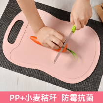 Household small chopping board dormitory kitchen antibacterial anti-mold cutting fruit chopping board board sticky board wheat straw cutting board