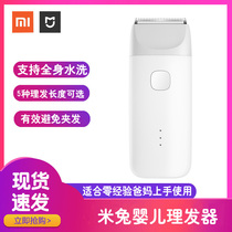 Xiaomi Mi Rabbit Baby Hairdryer Toddler Child Hairdresser Recharge Shave Hair Pushers Ultra Silent Home