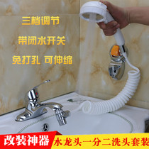 Faucet splash-proof head bubbler retractable extension Universal extender three-speed adjustment with switch shower nozzle