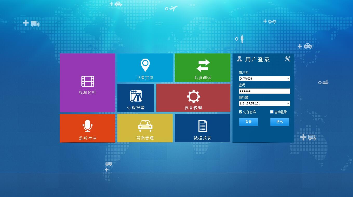 欧克- 网络高清车载4g取证主机.
