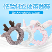 Cotton hair strap female cute cartoon headband hair accessories wide edge non-slip wash mask hair towel