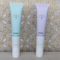 Korea IPKN memory Keen whitening sunscreen cream brightening skin tone invisible pores makeup cream counter
