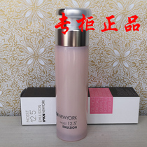 Korea IPKN memory Keen moisturizing firming lotion Hydrating moisturizing shrinking pores womens skin care lotion counter