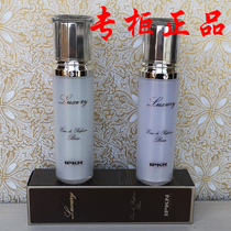 Korea IPKN memory Keen Yongya repair cream Long-lasting oil control moisturizing moisturizing makeup primer counter