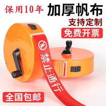 Warning line isolation belt thickened canvas reflective construction warning belt safety warning Belt 30 m boxed custom red and white