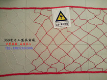 Electricity safety fence network safety fence network security fence network nylon net 10m