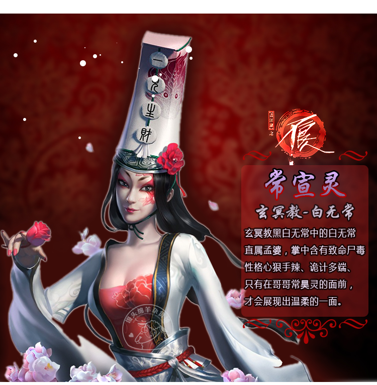 画江湖之不良人动漫周边白无常常宣灵等身抱枕半身抱枕馒头绵羊家_7折