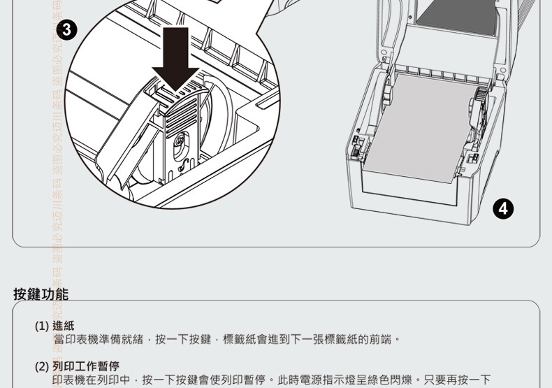 条码设备-TSC条码打印机DA200顺丰菜鸟物流