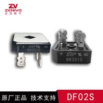 High quality durable BR3510 GBPC package terminal pin SEP straight plug rectifier bridge pile Factory Direct
