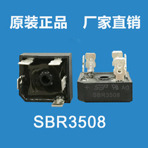 Original spot SBR3508 35a 800V high power rectifier bridge pile square Bridge five feet