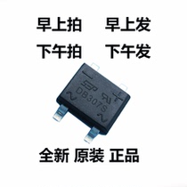 Off-the-shelf DB307S 207s 157s 107s 307 207 157 107 3A Patch Line bridge