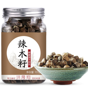 辣木籽印度进口特级包邮野生天然纯食用正宗辣木子买3送2共1斤装